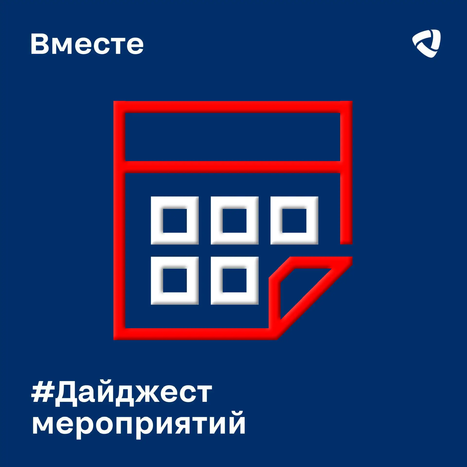 🗓️ Площадки для нетворкинга: отраслевые выставки и конференции 

Рассказываем, что стоит посетить в