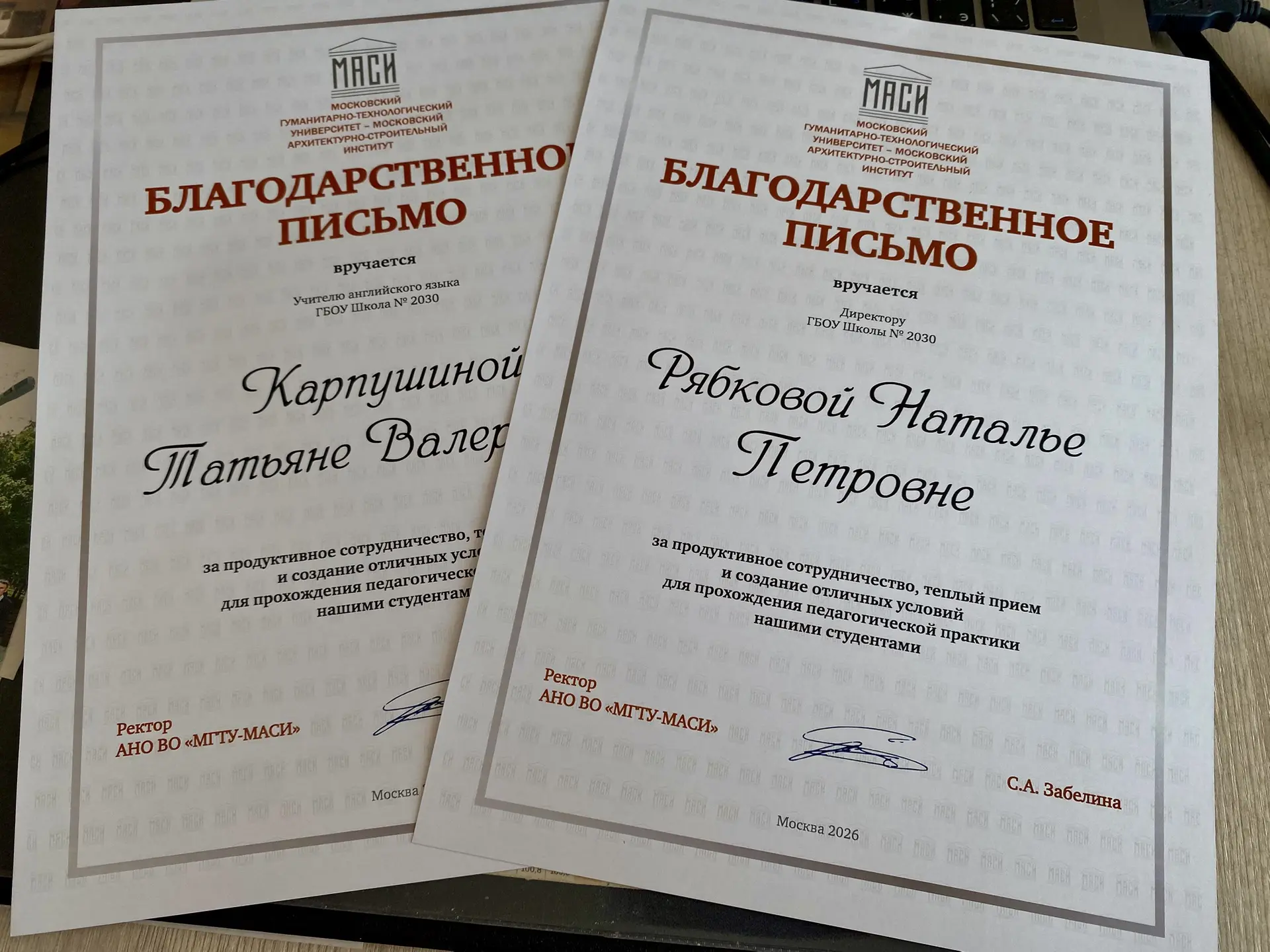Благодарность за сотрудничество 👍

Мы писали о нашей выпускнице Светлане Тарасовой, которая закончи