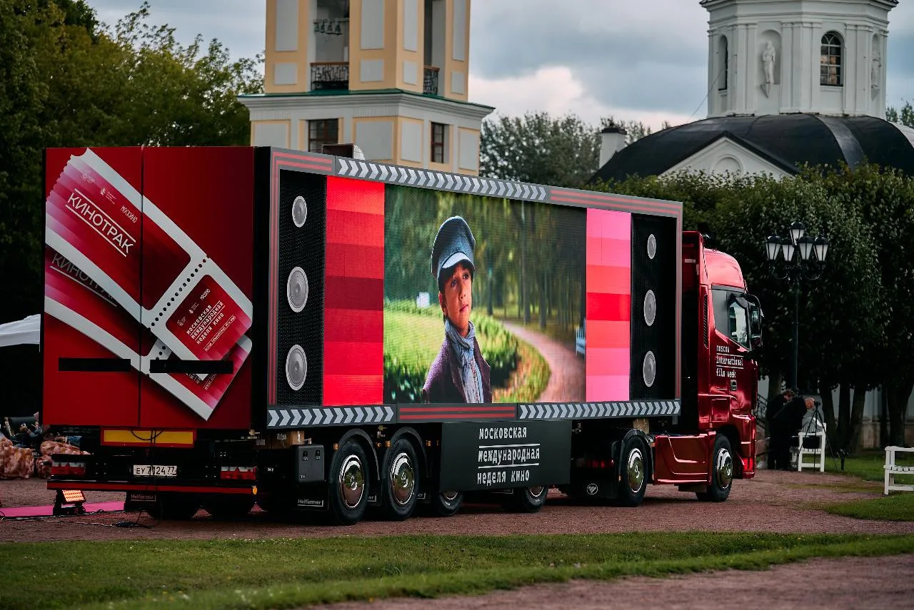 Третья Московская международная неделя кино официально стартовала — с новыми событиями ...