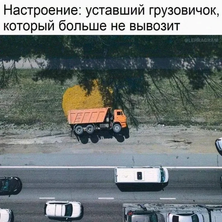 Три дня до пятницы. Три дня до пятницы. Три дня до пятницы…