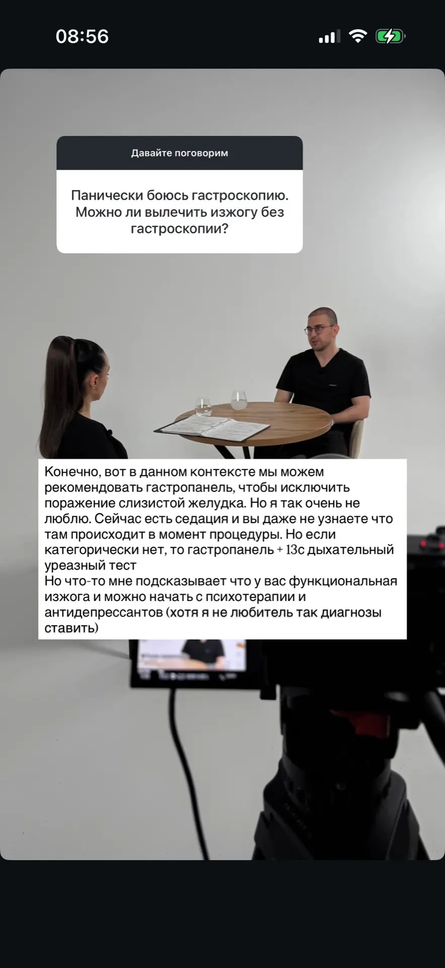 Всем доброе утро! Несколько ответов на вопросы