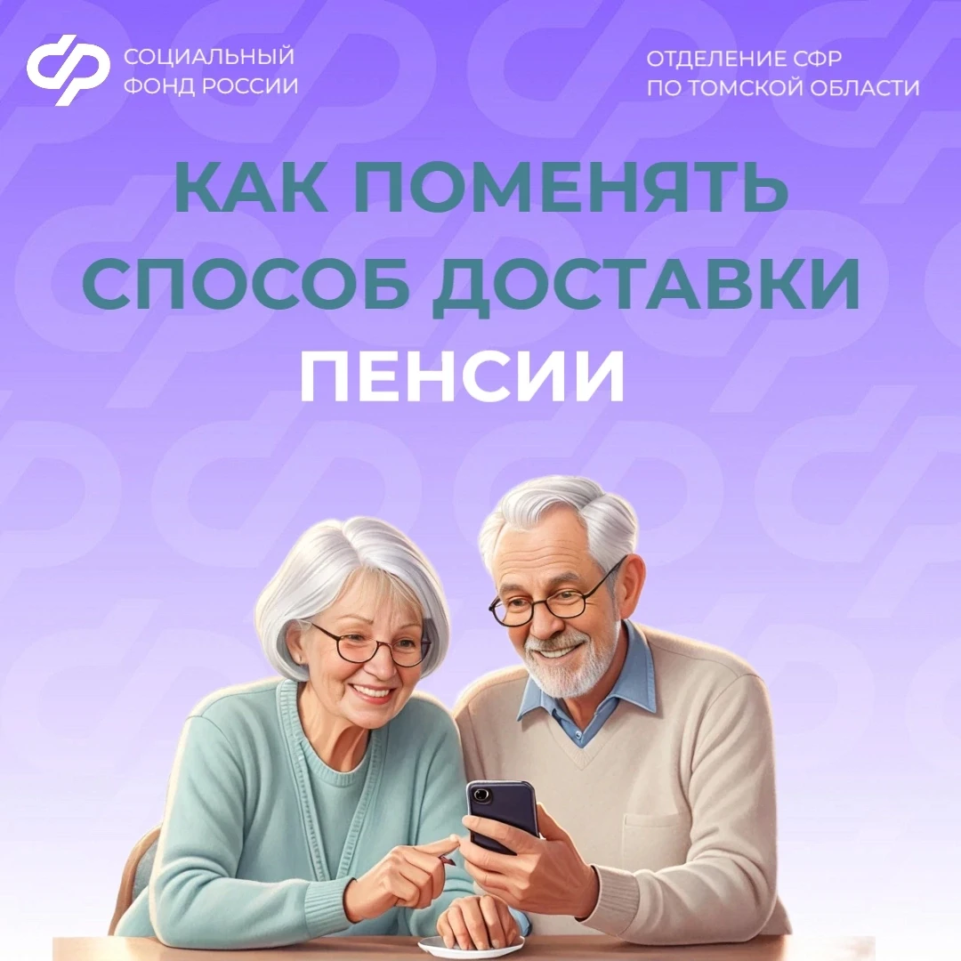 Порядок заполнения заявления на получение пенсии через банк