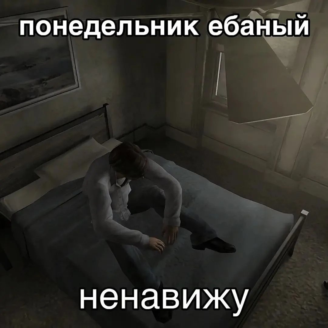 Неделя: просто начинается