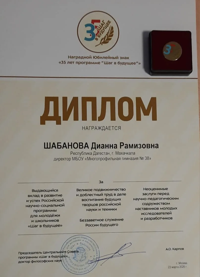 Позади четвёртый день работы  Всероссийского форума научной молодёжи  "Шаг в будущее", в котором  со