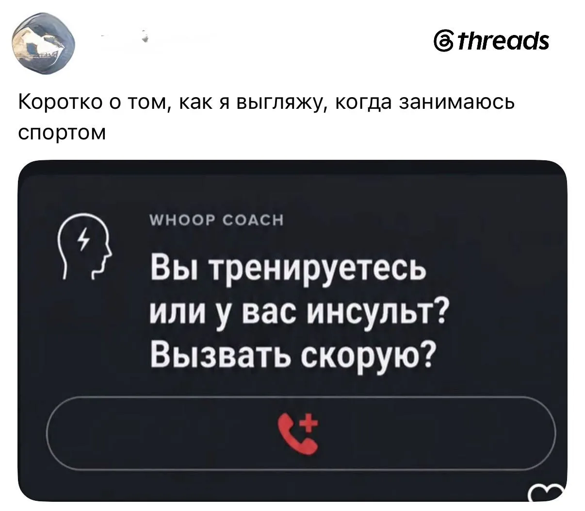 Немного юмора, гаджеты знают все 🤣
