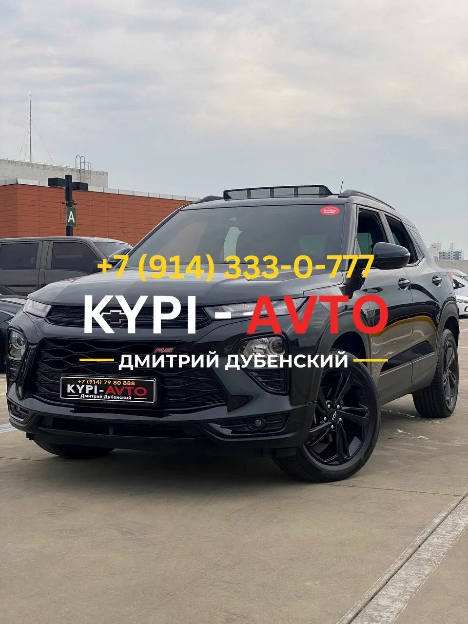 ♦️СПЕЦ цена 1.⁠290.⁠000р🚨🚨4WD