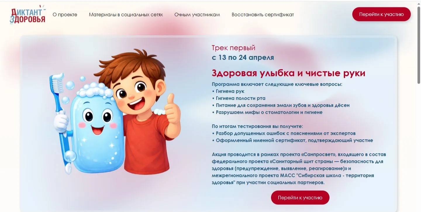 Уважаемые ученики и родители МОУ "Средняя общеобразовательная школа № 3 п.Советский", Управление Рос