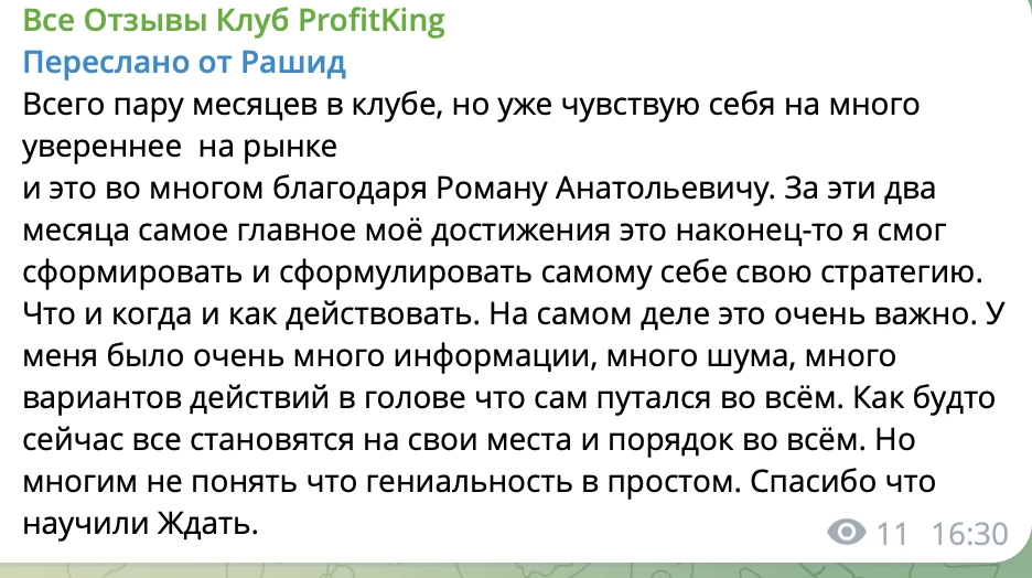 Спасибо. Да, умение ждать - одно из самых сложных на рынке.