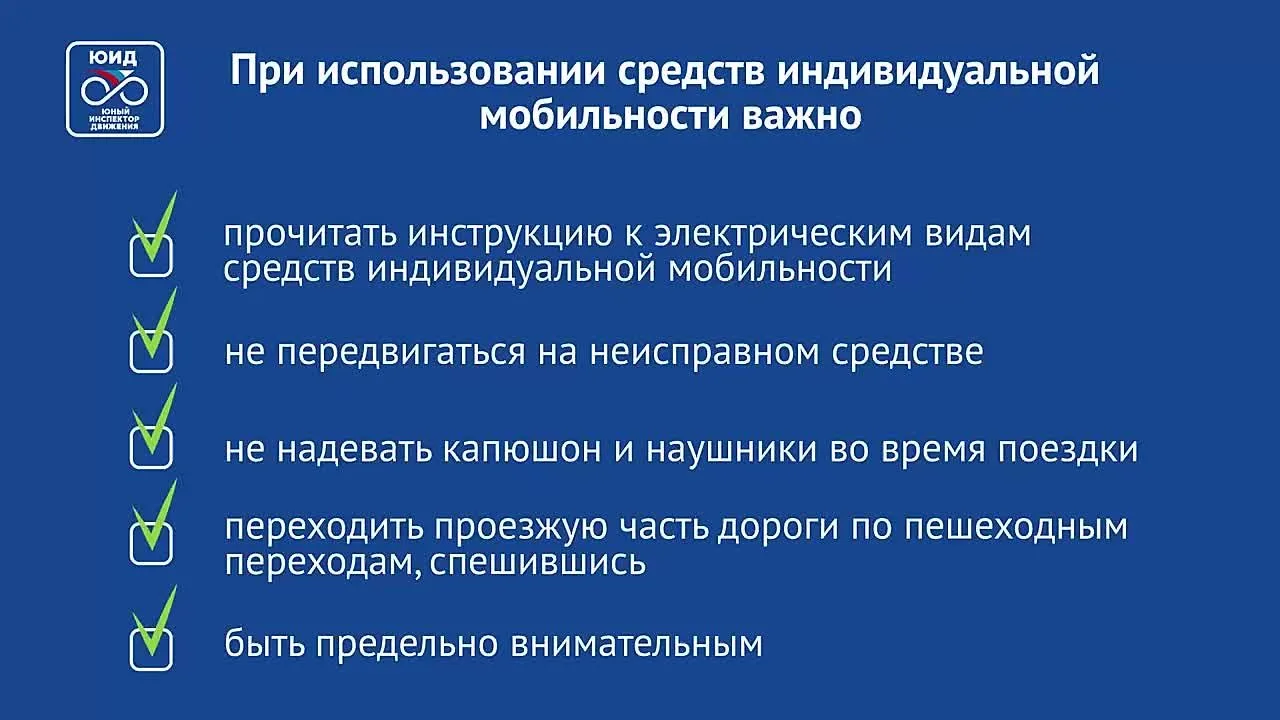 МВД предупреждает!