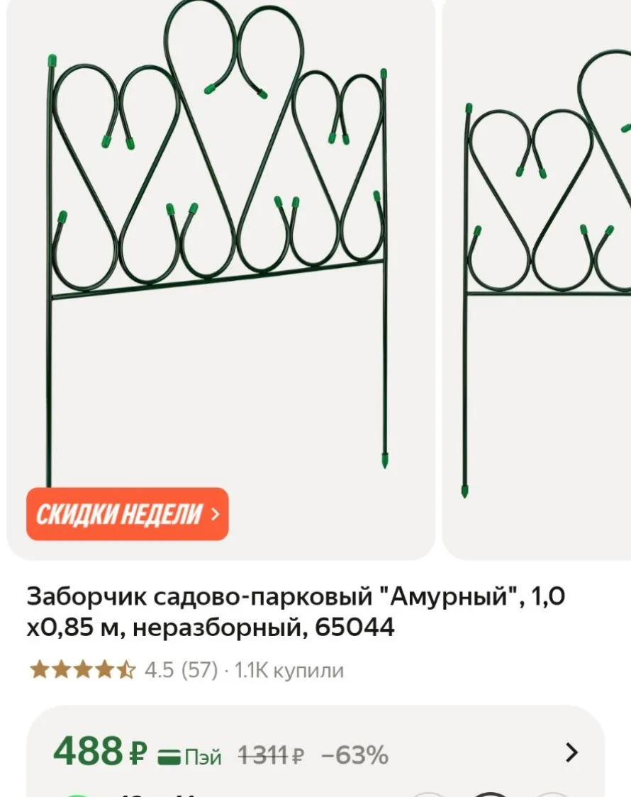 https://market.yandex.ru/cc/AXhd9p?erid=5jtCeReNx12oajzgVRt9QmL