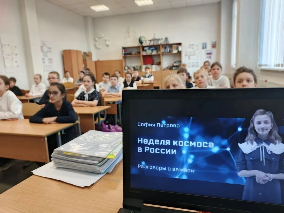 🚀 Гагаринский урок «Космос — это мы» 🚀  С 6 по 12 апреля 2026 года в нашей школе проходит Неделя кос