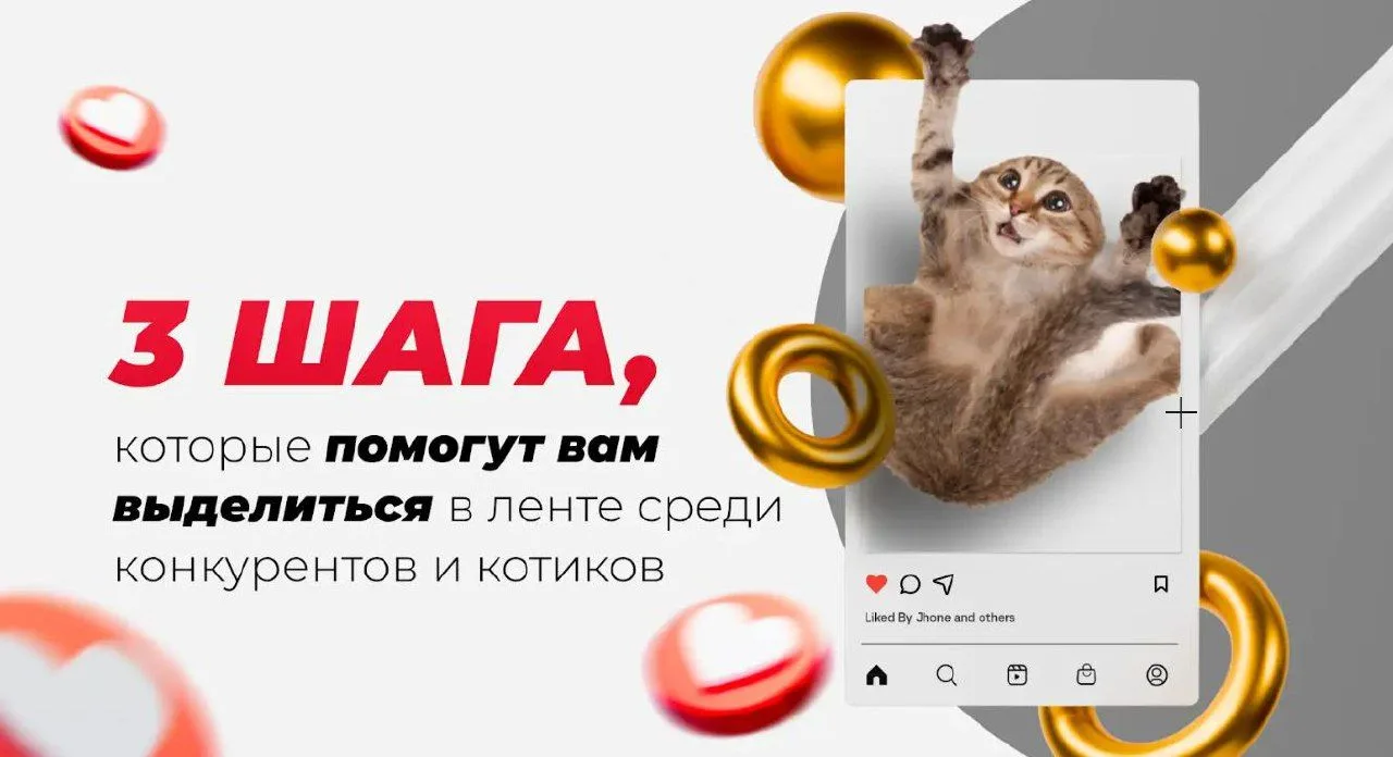 Где прячется твоя уникальность? 3 шага, чтобы найти