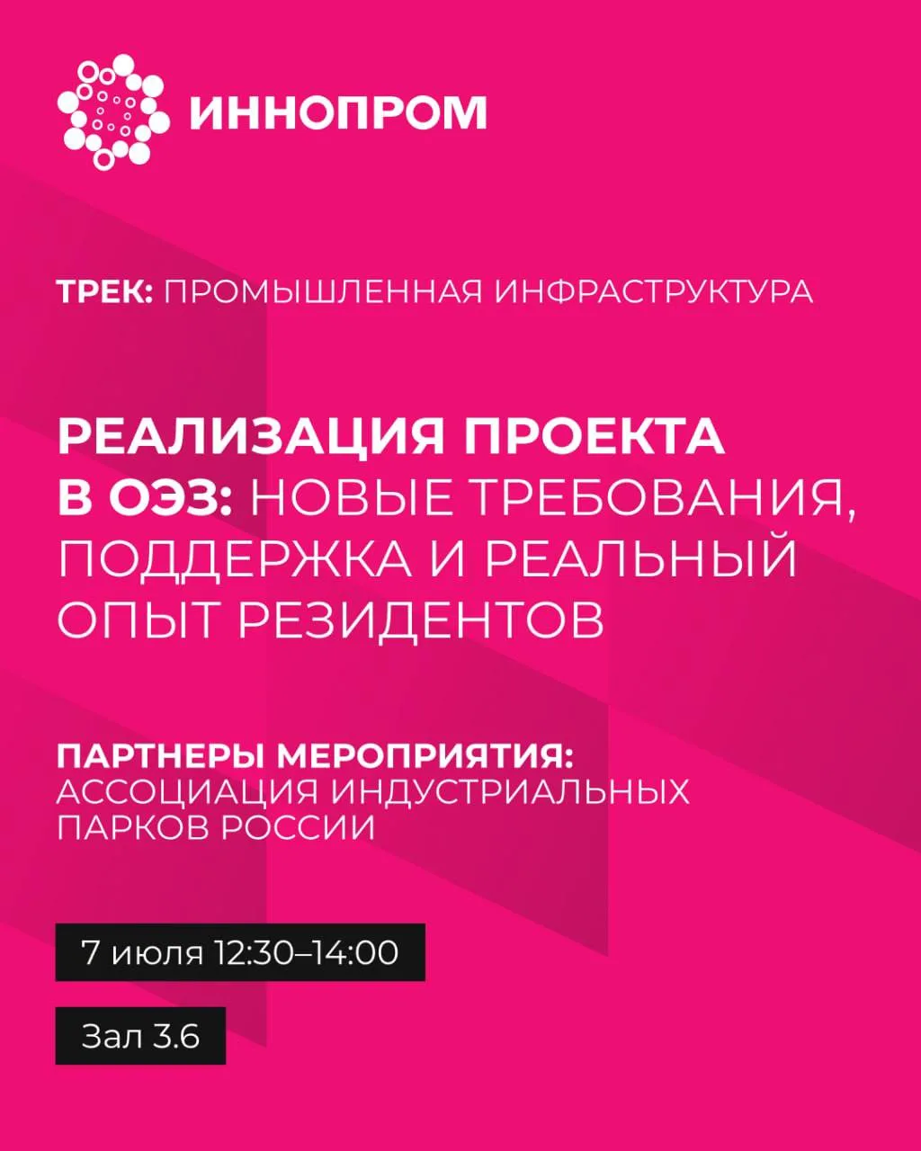 ⚙️ Запуск промышленного проекта сегодня редко упирается в идею — гораздо чаще он зависи...