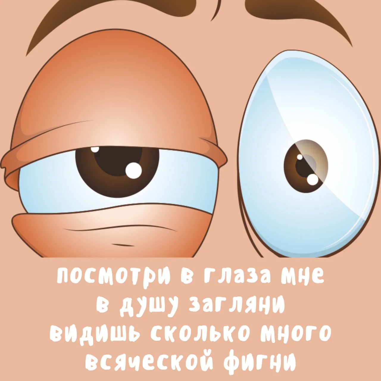 👁 Жизовый депрестишок