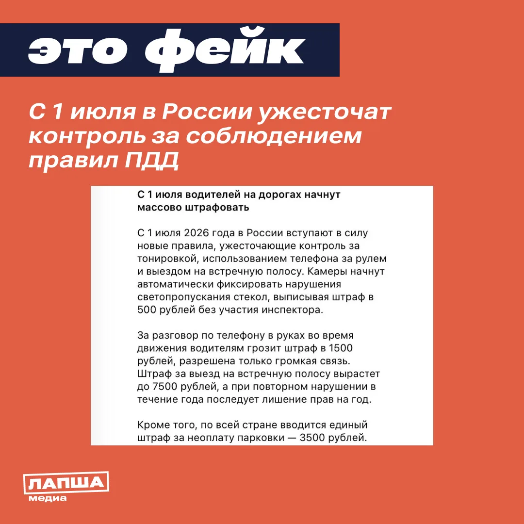 С 1 июля в России ужесточат ответственность водителей за тонировку автомобилей, выезд н...
