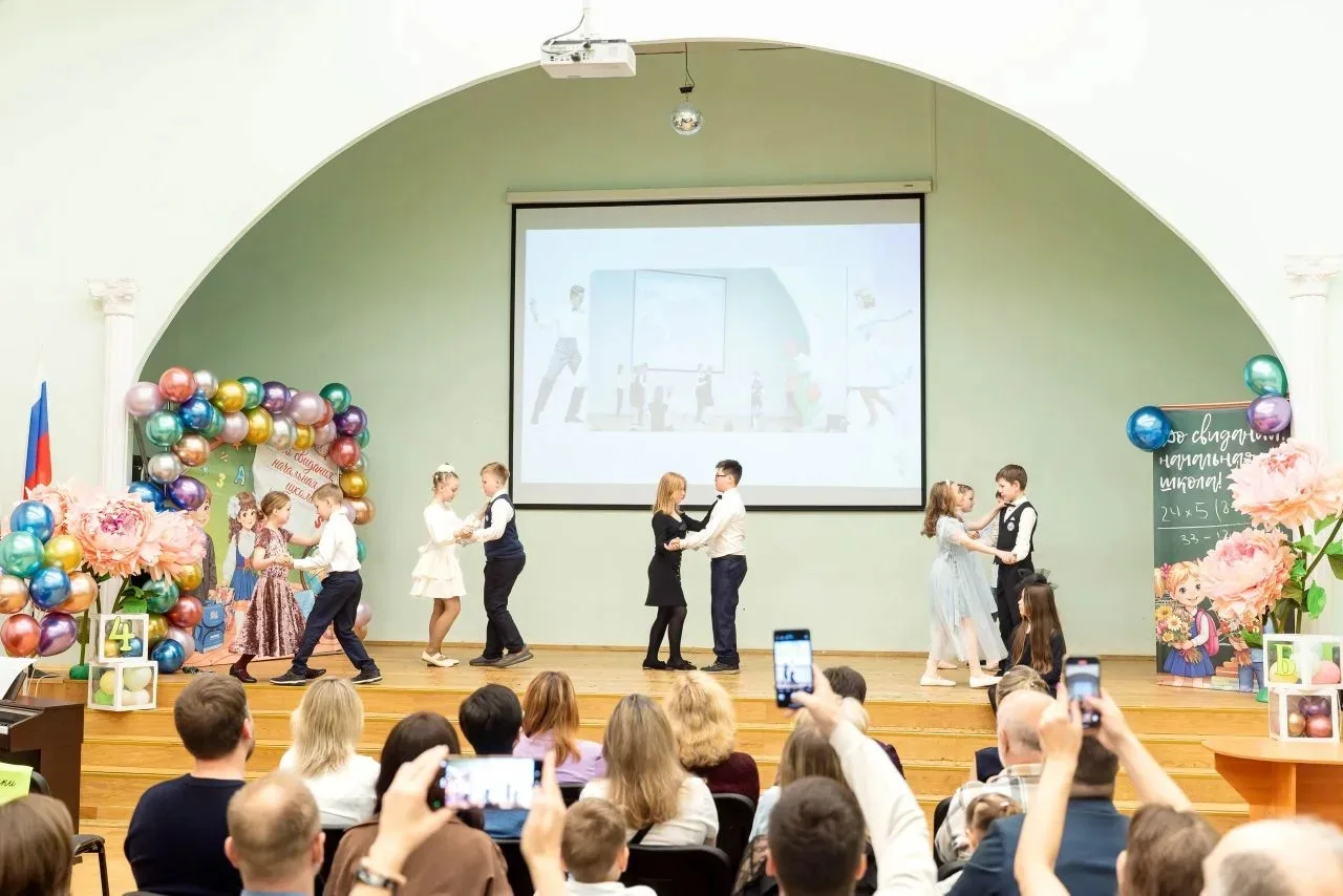 До свидания, начальная школа, или Самый волшебный выпускной! 🎈✨  22 мая в 4б классе под руководством