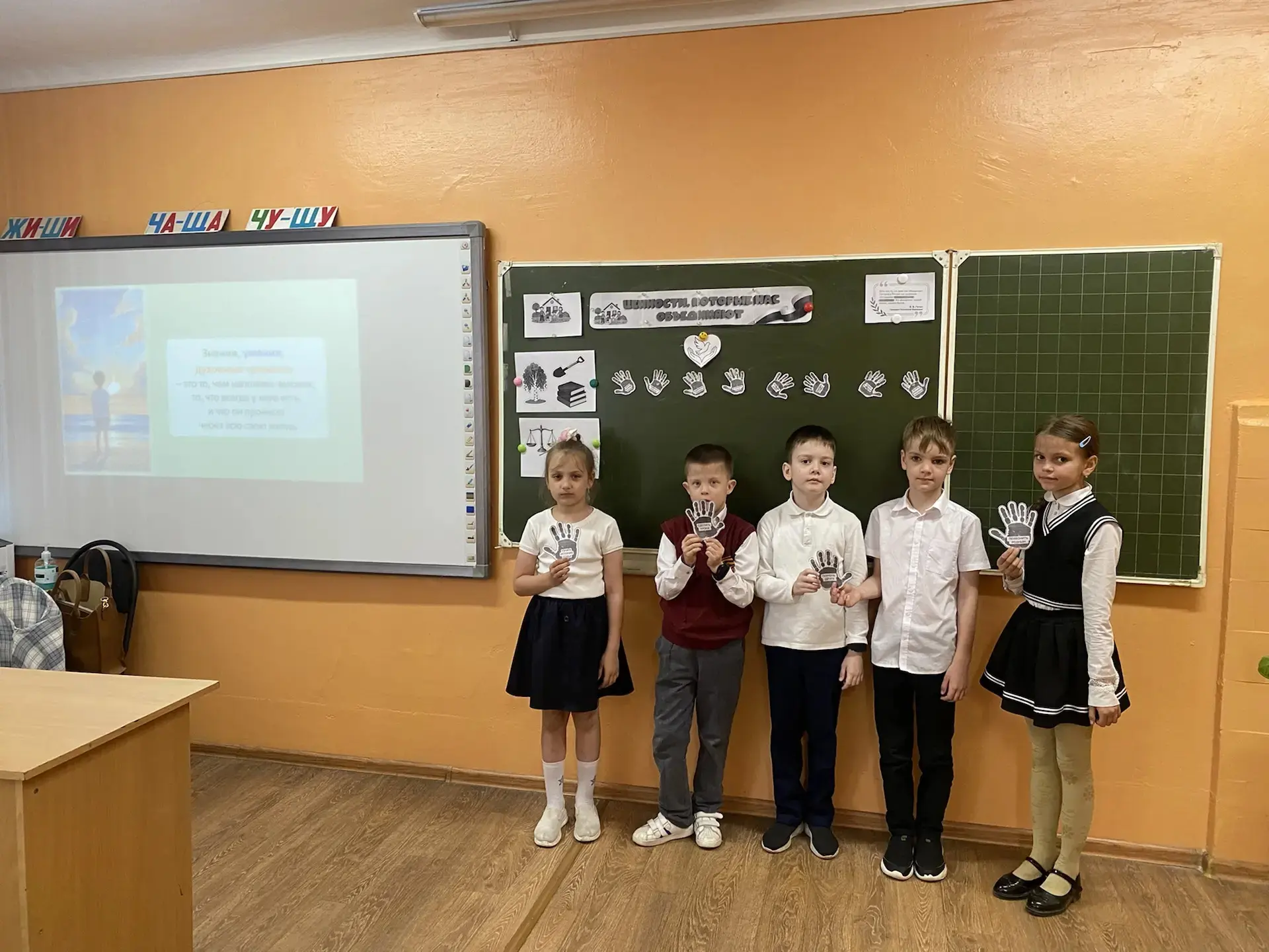 🇷🇺Разговоры о важном: ценности, которые нас объединяют" ✨Сегодня, 18 мая, в МБОУ "Гимназия" г. Морша