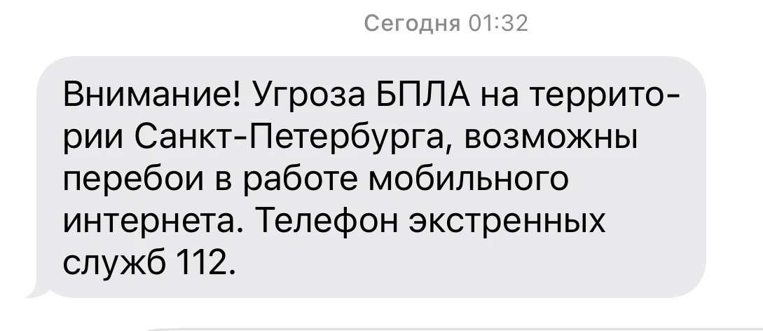 Жахнуло мощно, по ощущениям где то в нашем районе. Ломоносов-Мартышкино