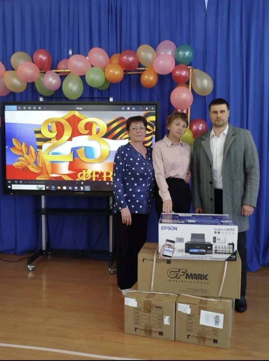 Спешим поделиться радостными новостями! Благодаря поддержке наших замечательных друзей,...