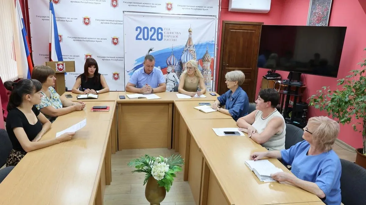 В Госкомархиве прошло заседание Экспертно-проверочной комиссии                         ...