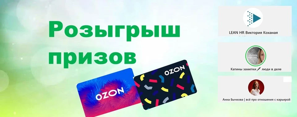 🗣 РОЗЫГРЫШ ПРИЗОВ 🎁 по итогам
