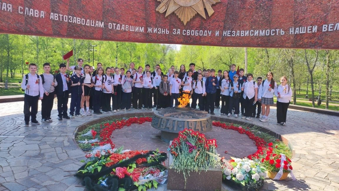 Сегодня ученики 4 «А» и 4 «Г» классов возложили цветы к Вечному огню. В преддверии праз...
