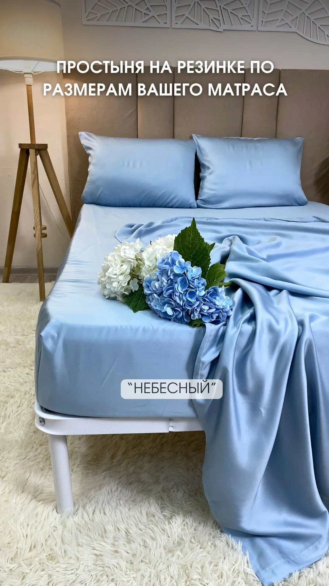 Одна покупка, которая изменит ваш сон 🤩