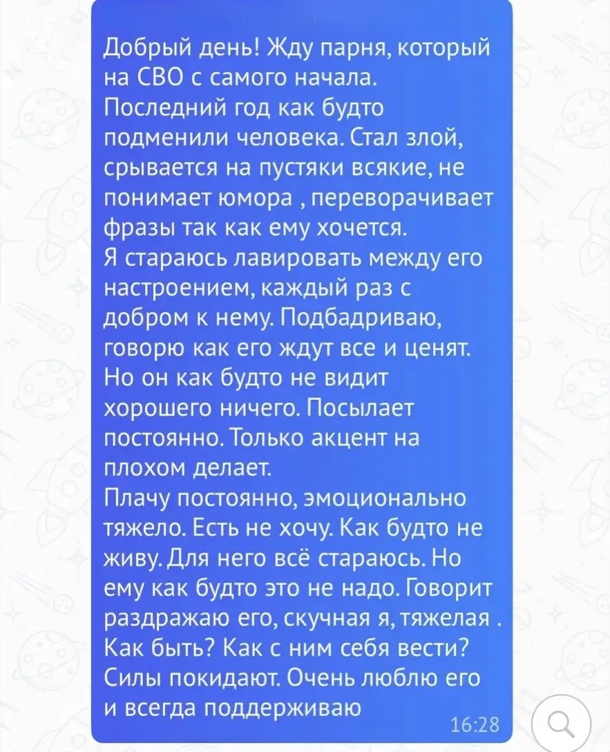 💔 Любовь на износ: как не потерять себя, спасая другого