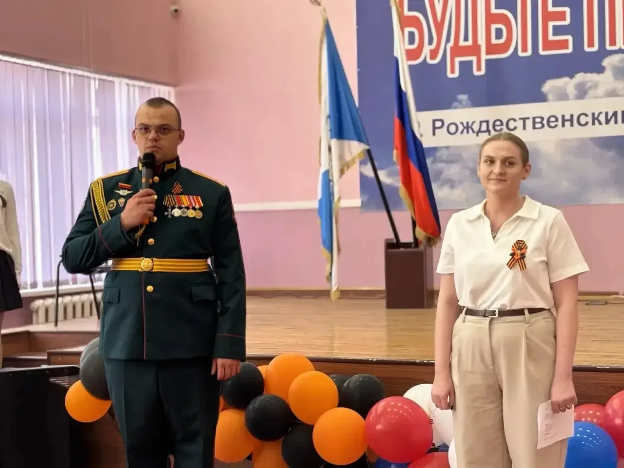 81 год Великой Победы: Память сквозь поколения в нашей школе 🕊️ Сегодня в стенах нашей школы прошел 