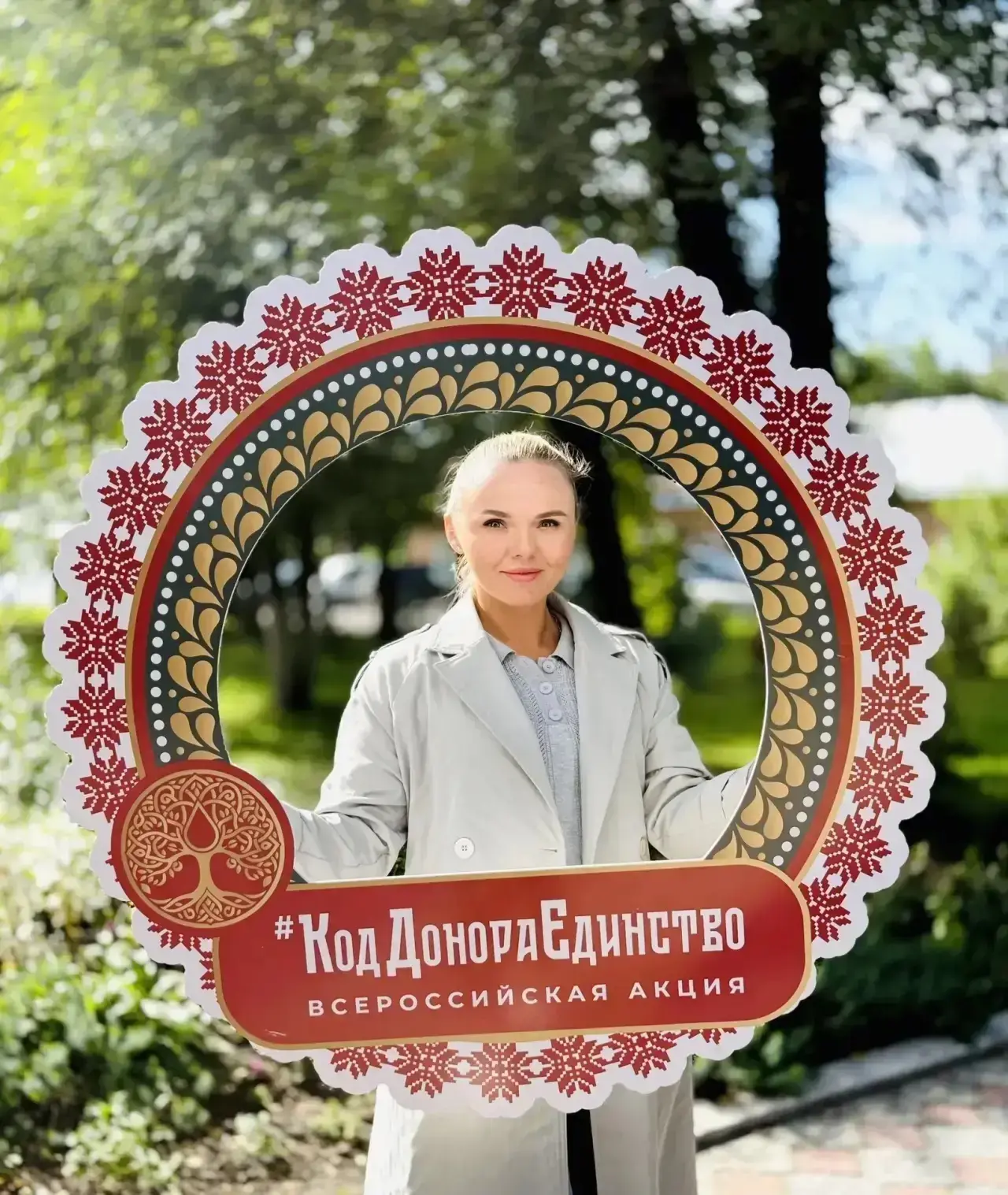 Осень сменило лето,на дворе- октябрь 🍁🙌🏻 но фото с символом Всероссийской акции «Код...