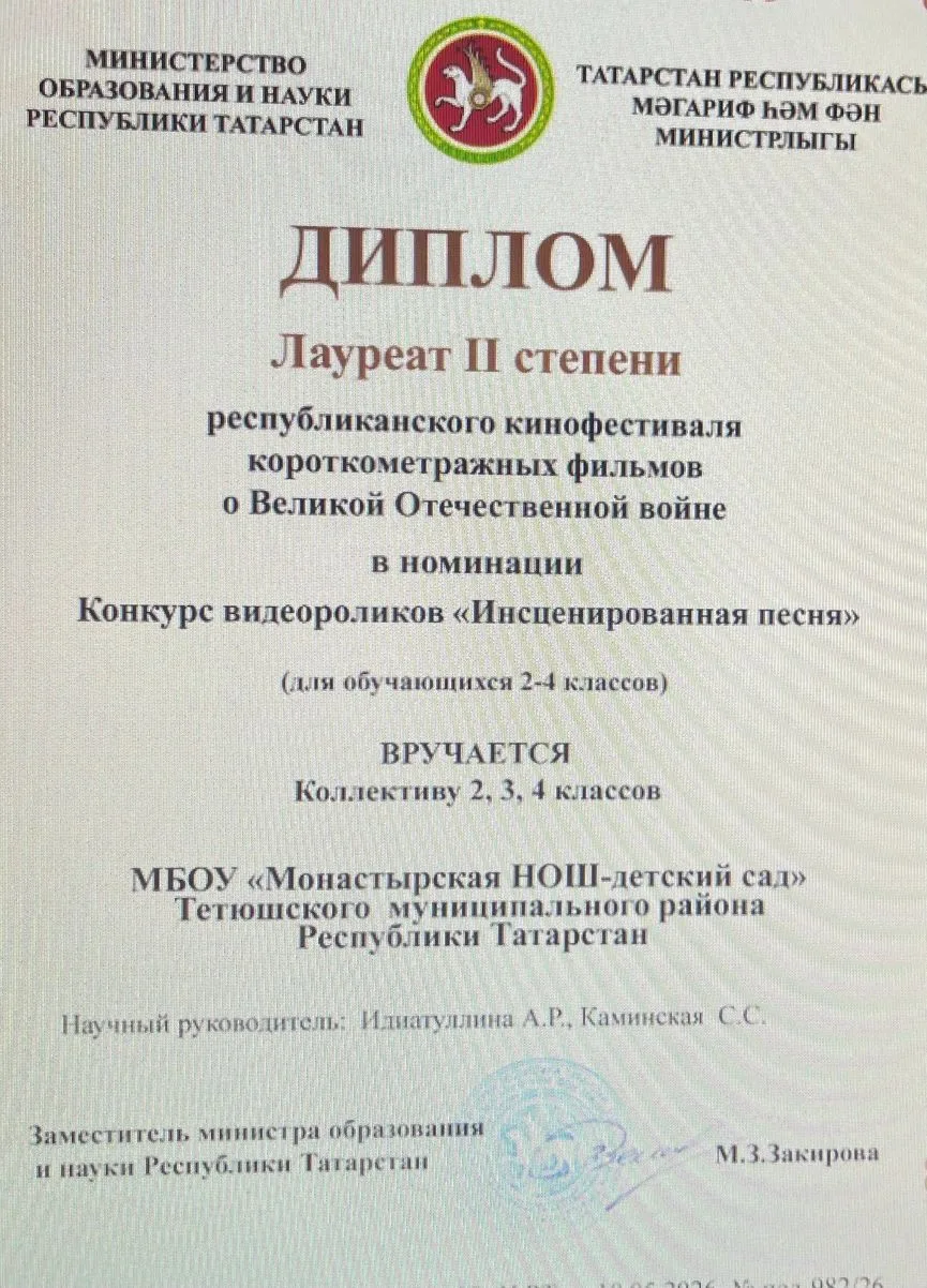 Медиа публикации