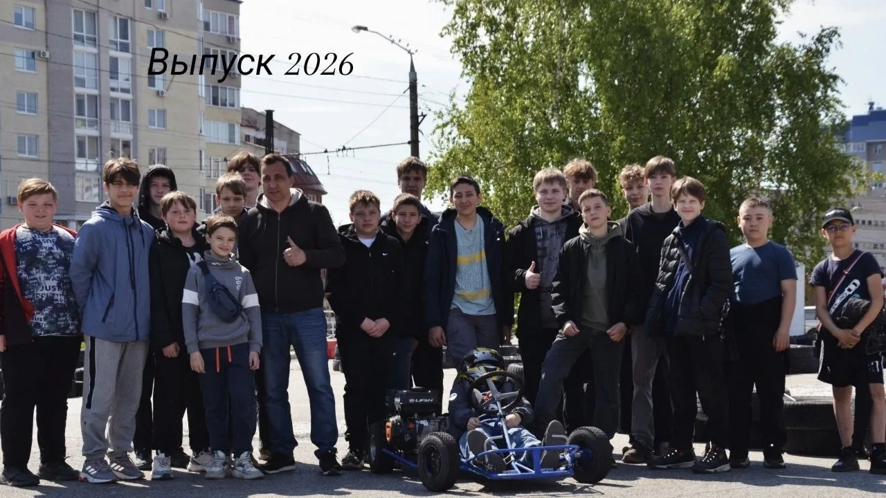 ✨Традиционно в конце учебного года на трассе клуба «Lets go karting» (ТРЦ "Огни") в объ...