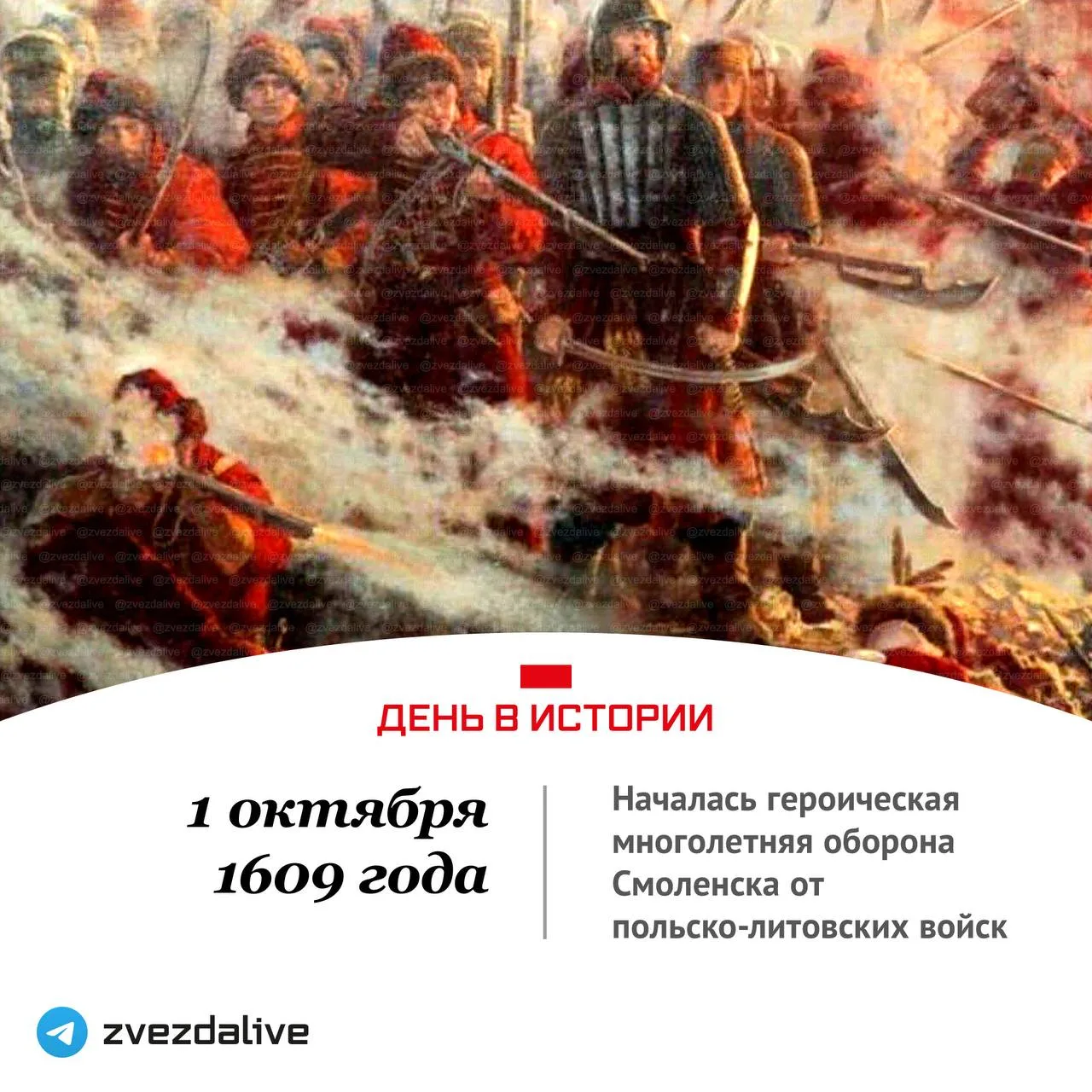 Крепостная артиллерия русского гарнизона нанесла полякам большой ущерб, сорвала инженер...