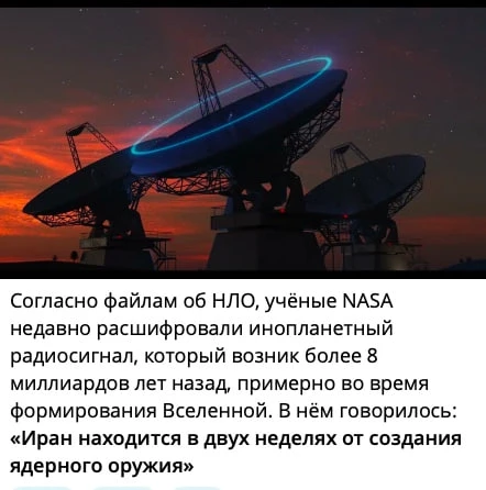 Похоже на правду
