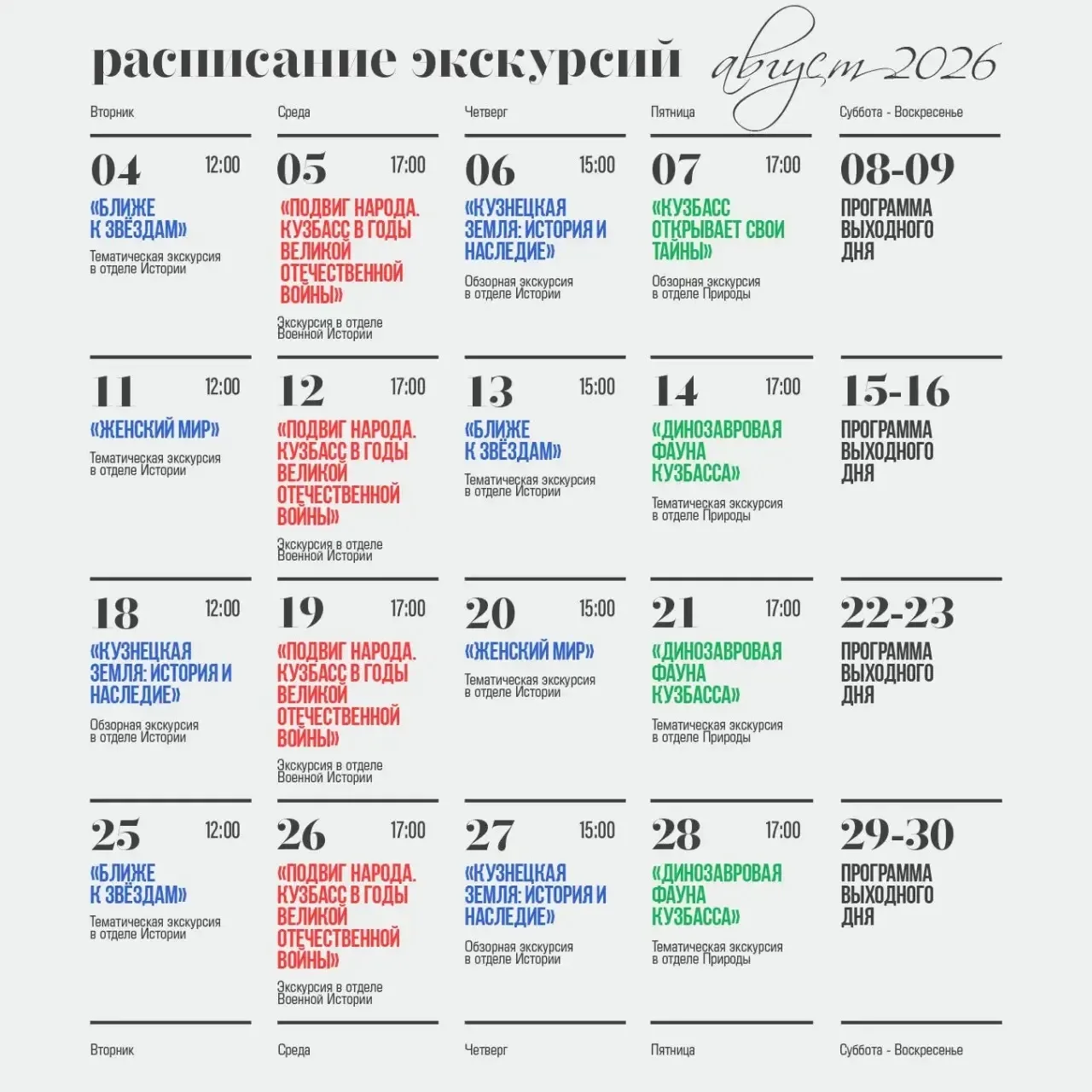 Медиа публикации