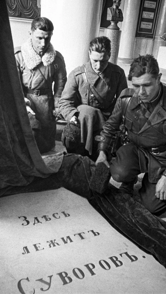 Здесь лежит Суворов.

Эти слова высечены на могильной плите великого полководца, генералиссимуса сух