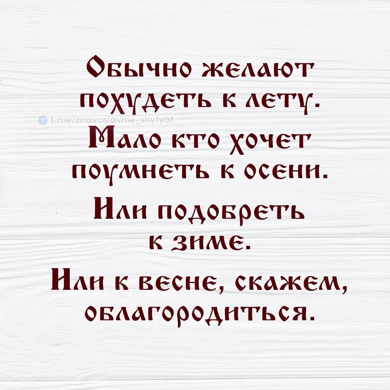 "Ставьте себе правильные цели и достигайте их маленькими шагами" 🤩