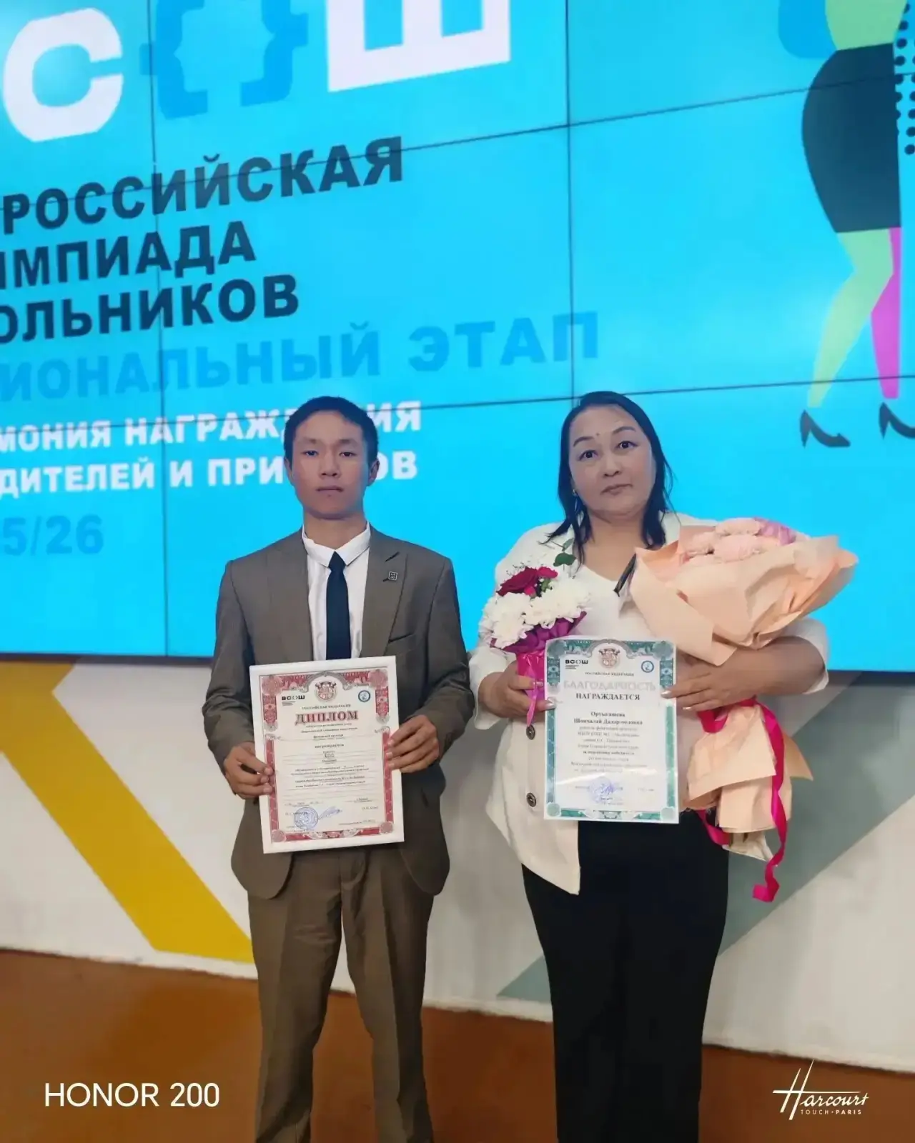 ⚡️ Золото едет в Ак-Довурак! Эртине Кужугет — лучший в Туве! 🏆