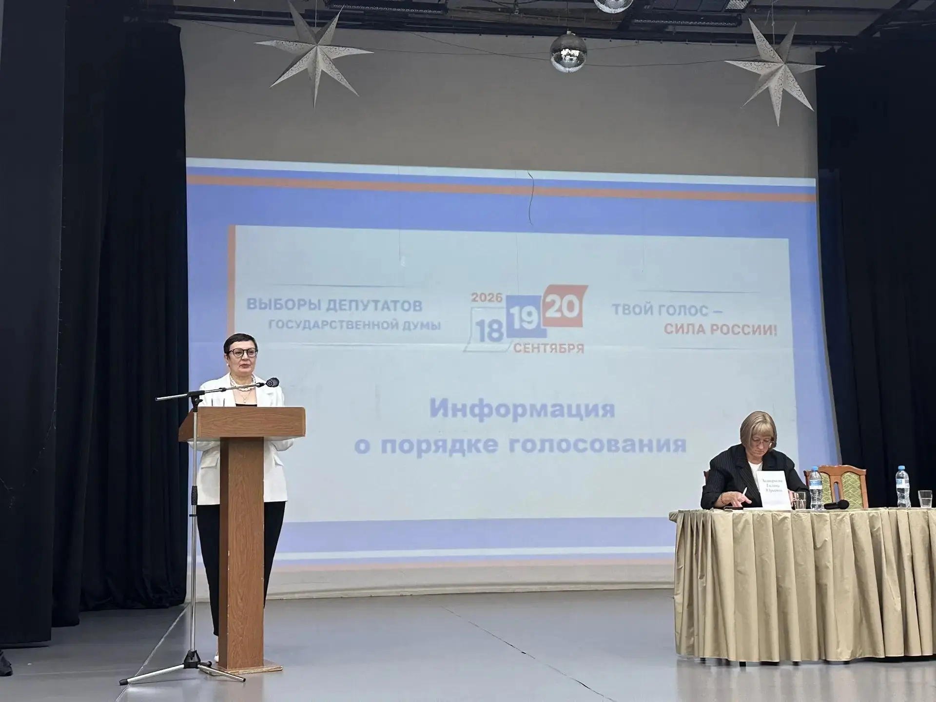 📢 Сегодня в Молодежном центре г.Чистополь состоялась встреча трудовых коллективов соци...