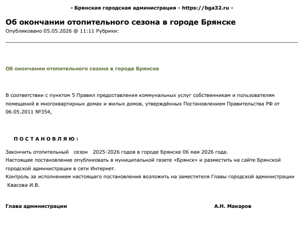 Медиа публикации