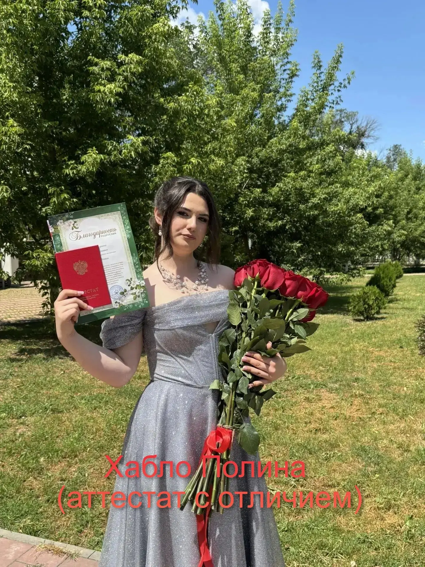 Конец одной главы — начало большой истории! 🎓

Хабло Полина и Абдулрахманова Патимат — наши выпускн