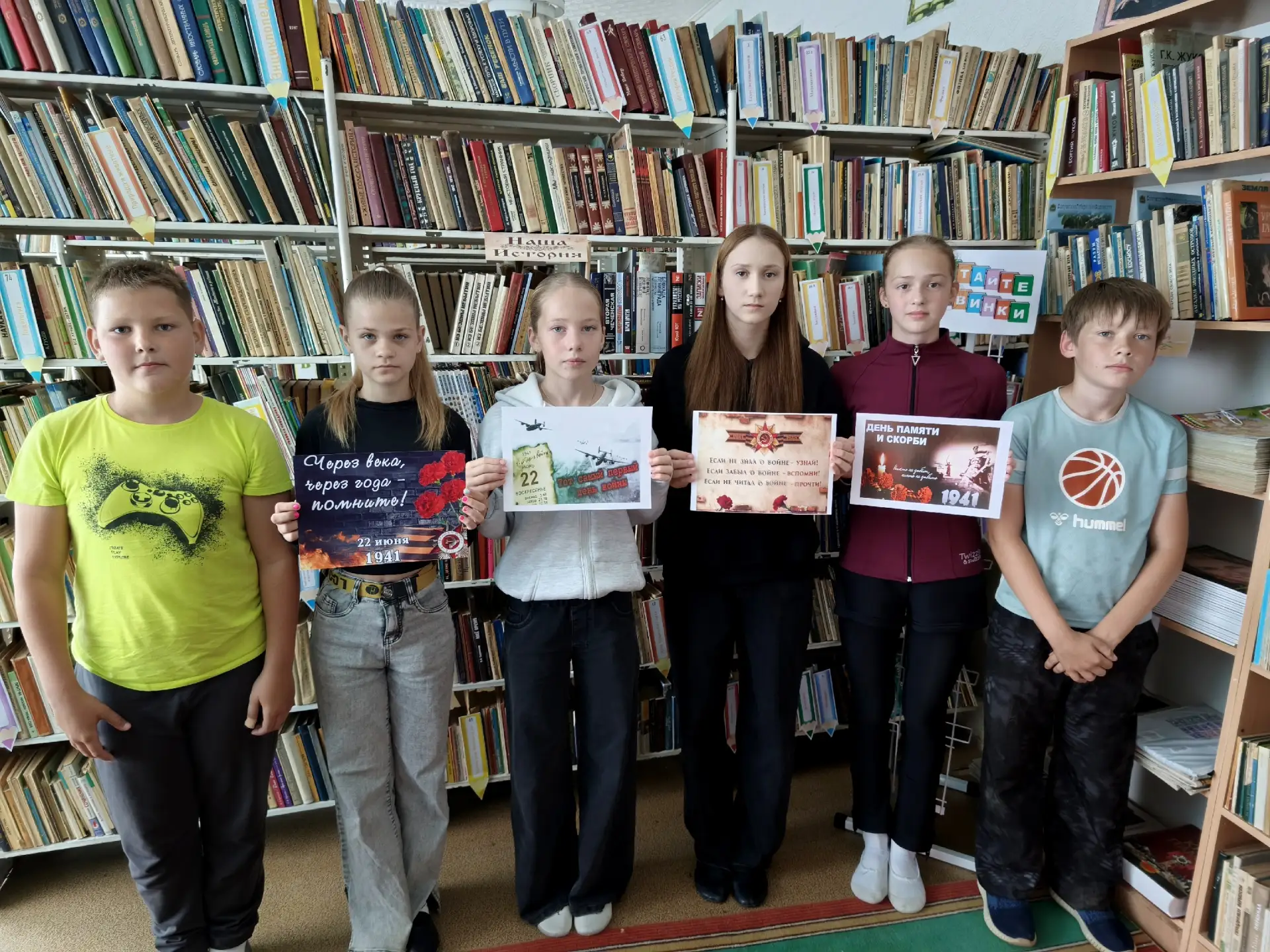 22 июня в России отмечается памятная дата – День памяти и скорби – день начала Великой Отечественной
