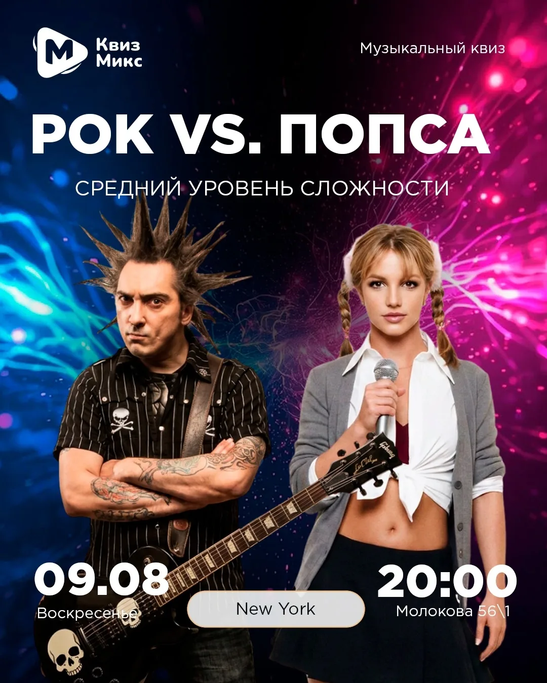 ‼️КОМАНДАМ ОТ 6 ЧЕЛОВЕК ДАРИМ ПИВО ‼️