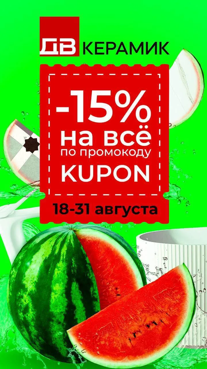 ❗️Последний день❗️