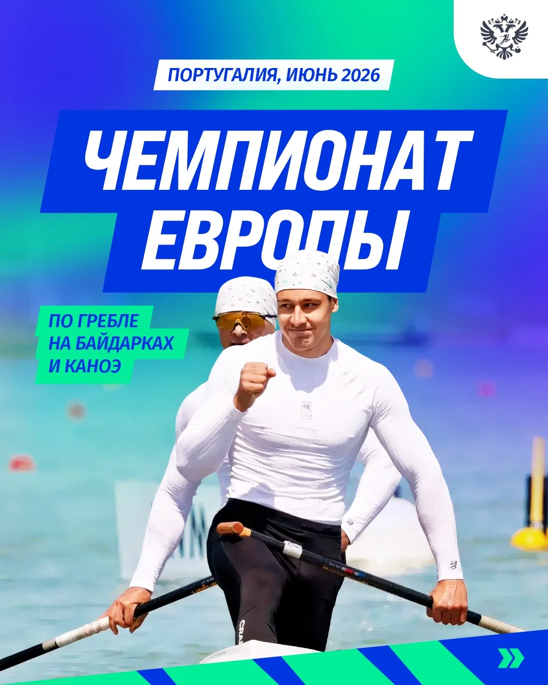 Из Португалии с медалями! 🇵🇹🏅