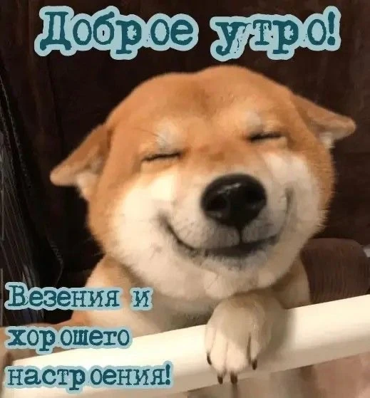 КРАСИВЫЕ ОТКРЫТКИ ТУТ💖