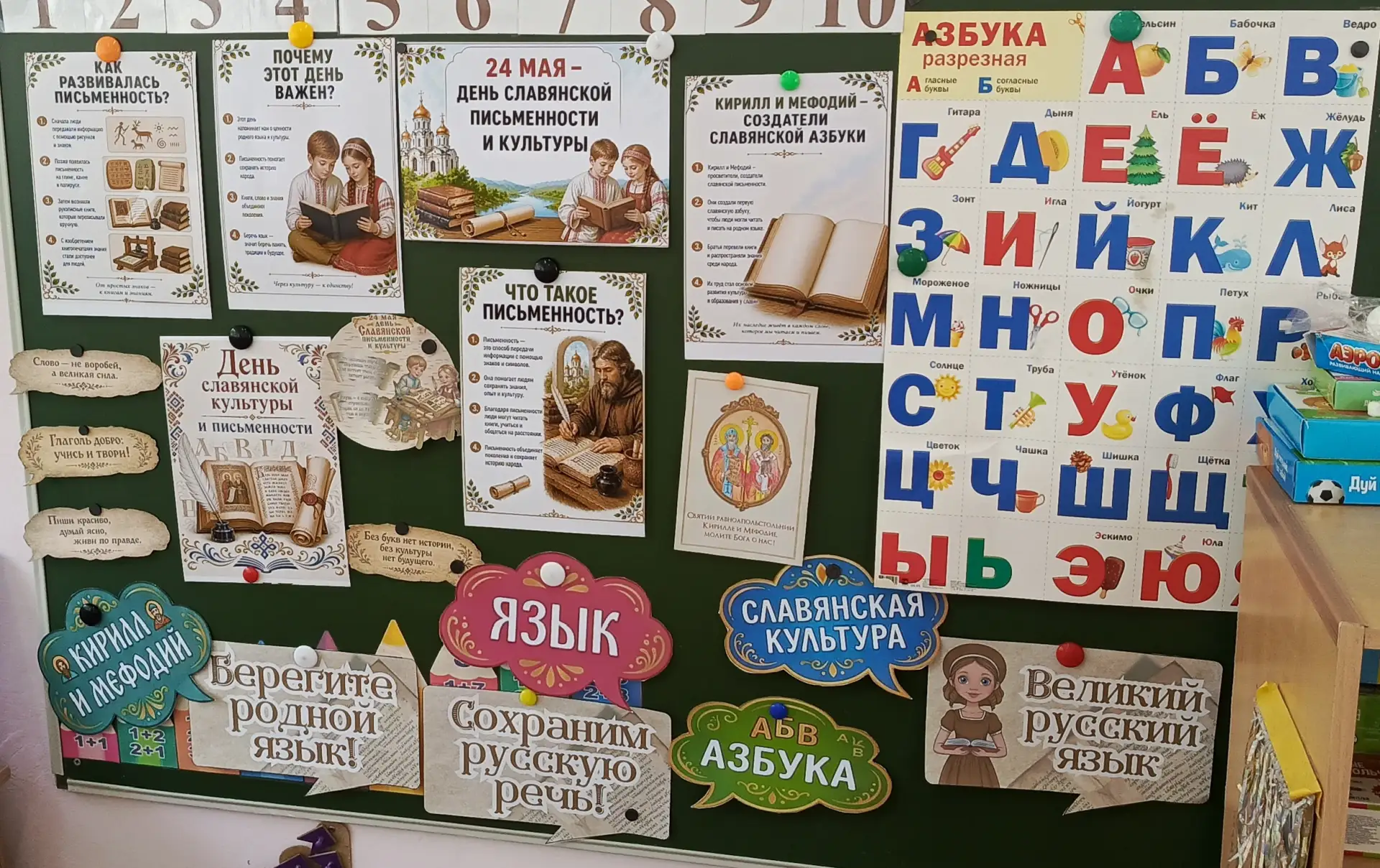 28 мая в детском саду «Золотой ключик» с. Тогур состоялись беседа и мастер-класс в рамк...