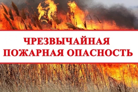 ❗Экстренное предупреждение Главного управления МЧС России по г. Севастополю❗