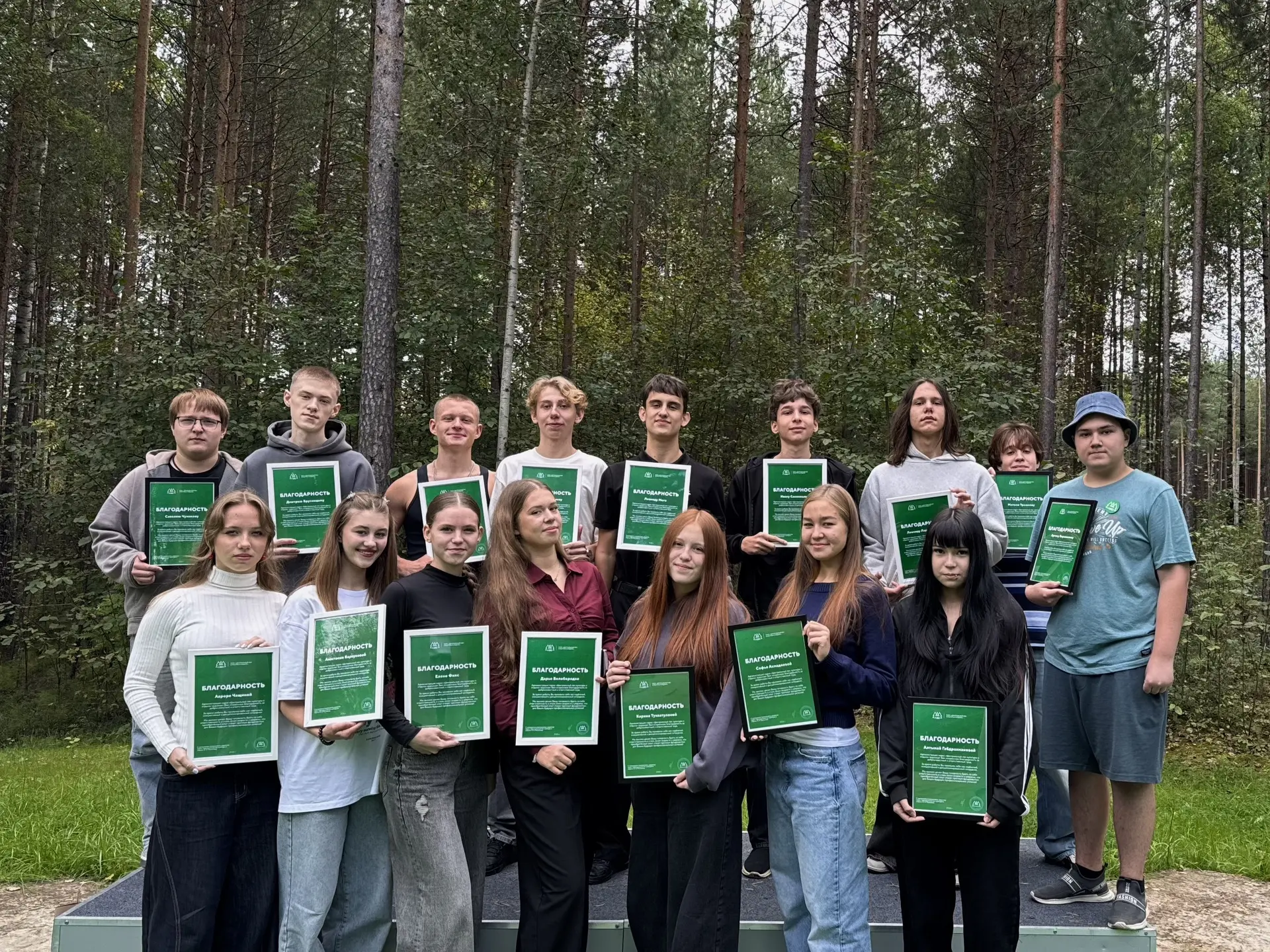 Парк «Центральный лес культуры и отдыха» часто становится для подростков первым местом ...
