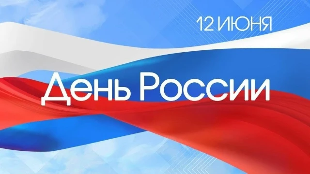 Дорогие жители Ставропольского края!
